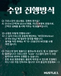 허슬원크로스핏 동탄점