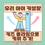비욘드필라테스&PT 갈매