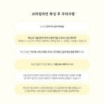 벨르뮤 청주본점 왁싱