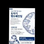 오늘도파랑미술교습소