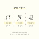 벨르뮤 청주본점 왁싱