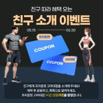 프리원핏 고려대점