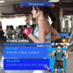 프리원핏 고려대점