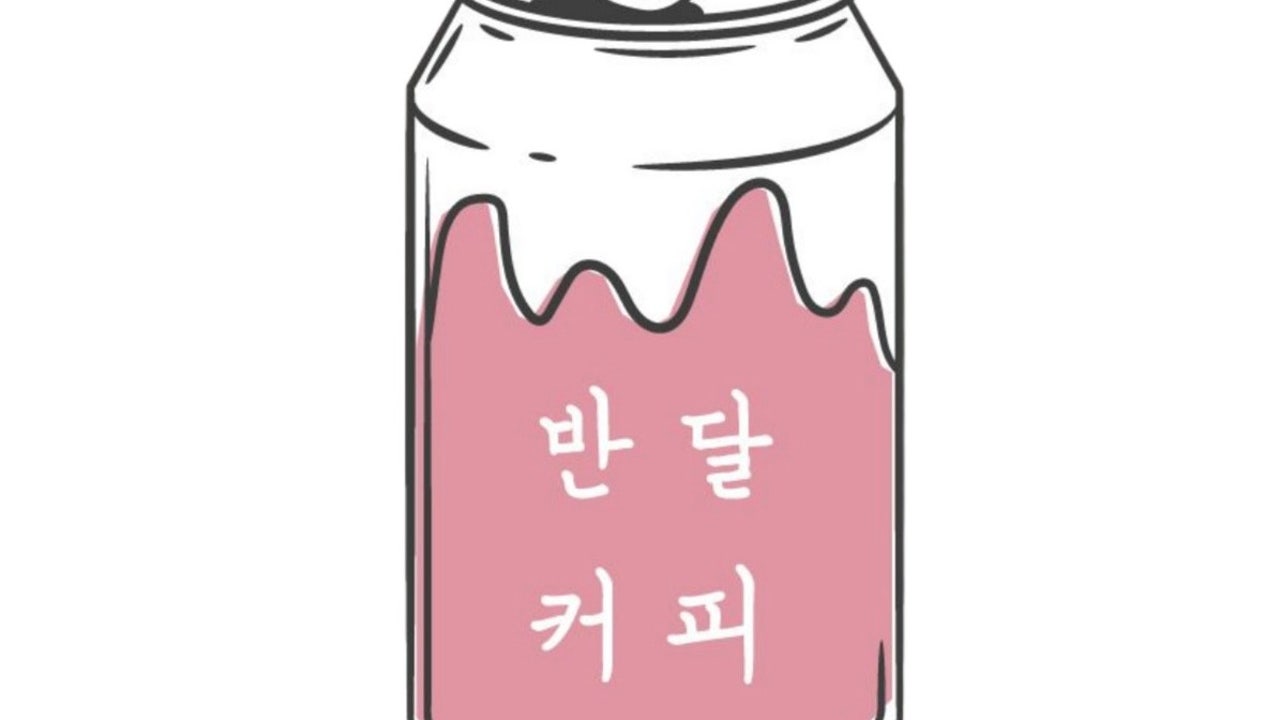 반달커피 이천창전점