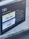 카카오 T 수원진빌딩 주차장