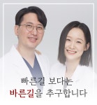 서울보스톤치과의원