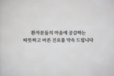 서울정성치과의원 구리