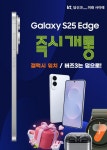 KT플라자 동해천곡점