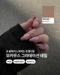 림네일