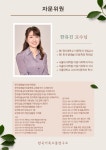 한국가족소통연구소 심리상담센터 강남점