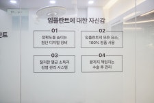 서울정성치과의원 구리