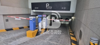 호텔뉴브 주차장