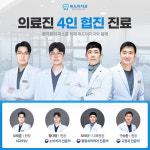 위드미치과의원 평택
