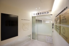 서울정성치과의원 구리