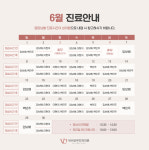 비비산부인과의원