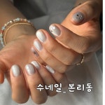 수네일