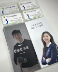마스터스골프연습장