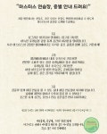 마스터스골프연습장