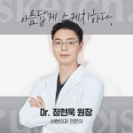 스케치성형외과의원