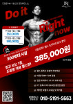 로망휘트니스 영등포점