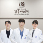 김용한의원