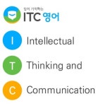 ITC영어 첨단신용점