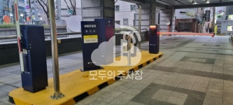 태평로빌딩 주차장