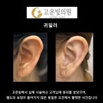 고운빛의원