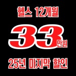 센스짐24 구리점
