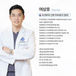 연세위시치과의원