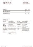 청담디어의원