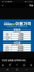 핑퐁클럽24