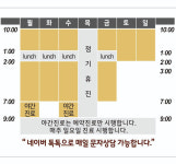 올리브치과의원