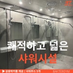 박터짐24 헬스&PT 울주군 덕신점