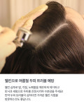 웰킨두피탈모센터 부산대점