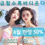 뷰티아워의원