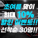 에이블짐 강남역점