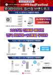 롯데하이마트 침산점