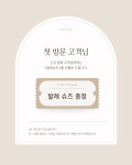 오늘발레스튜디오 마곡나루점