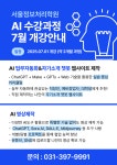 서울정보처리컴퓨터학원