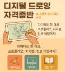 캔버스와만나다미술교습소