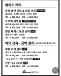 퀸스킨케어