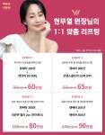 더마웰피부과의원
