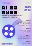 서울정보처리컴퓨터학원
