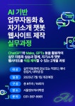 서울정보처리컴퓨터학원