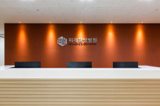 미래한방병원
