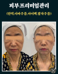 어썸웰스파 인천계산점