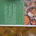 도시두부가게 X 대한순두부