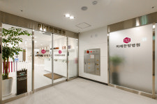 미래한방병원
