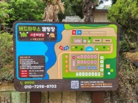 버드하우스캠핑장 사촌해변점